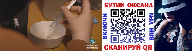 Бутират оксана  Костерёво 