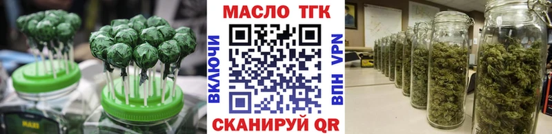 Еда ТГК марихуана Костерёво