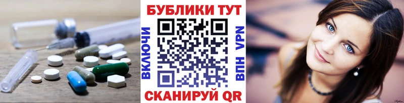 Экстази TESLA  Костерёво 