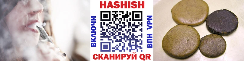 ГАШ убойный  Костерёво 