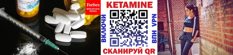 блэк спрут tor  Костерёво  КЕТАМИН VHQ 