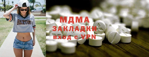 не бодяженный Белокуриха