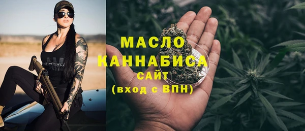 стаф Балахна