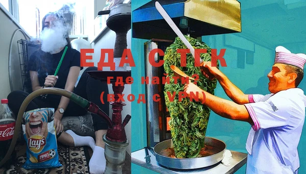 не бодяженный Белокуриха
