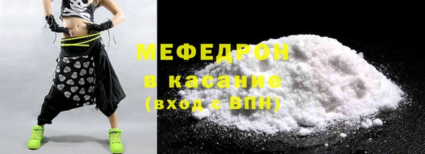 индика Беломорск