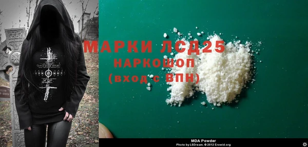 молекула духа Белоозёрский