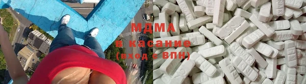 молекула духа Белоозёрский