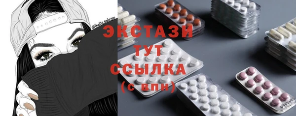 не бодяженный Белокуриха