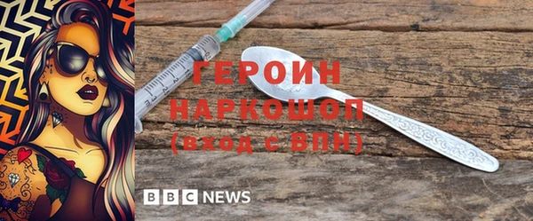 индика Беломорск