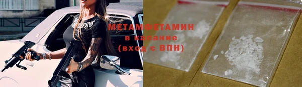 молекула духа Белоозёрский