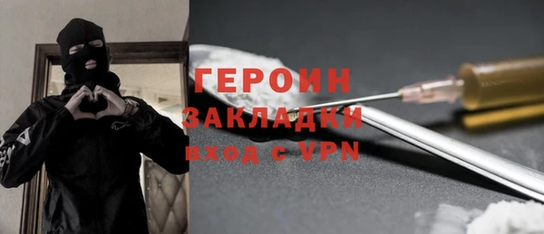 молекула духа Белоозёрский
