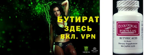 молекула духа Белоозёрский