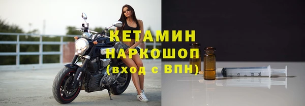 молекула духа Белоозёрский