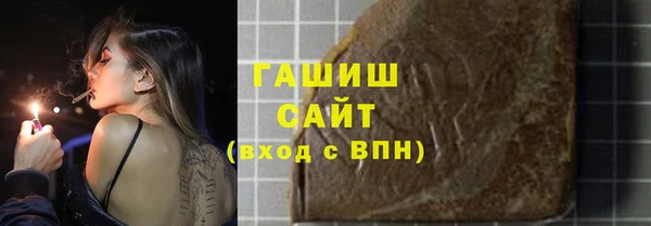 молекула духа Белоозёрский