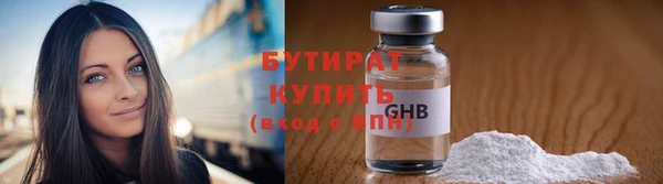 молекула духа Белоозёрский