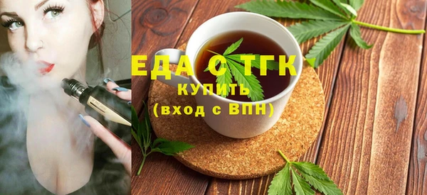 индика Беломорск