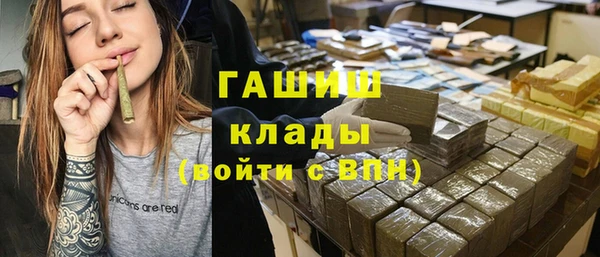 не бодяженный Белокуриха