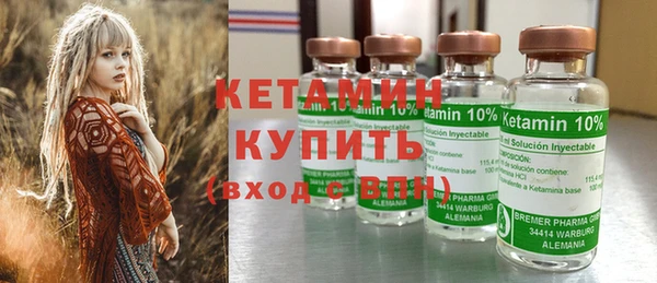 не бодяженный Белокуриха
