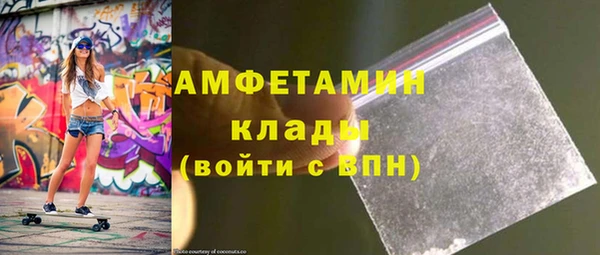 не бодяженный Белокуриха