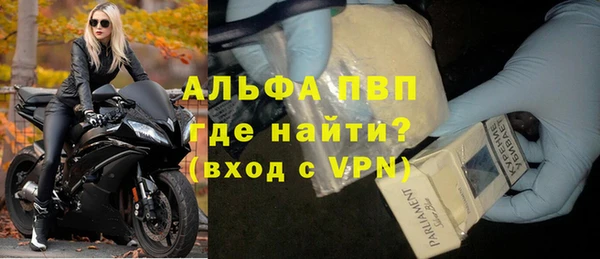 Альфа ПВП Балабаново