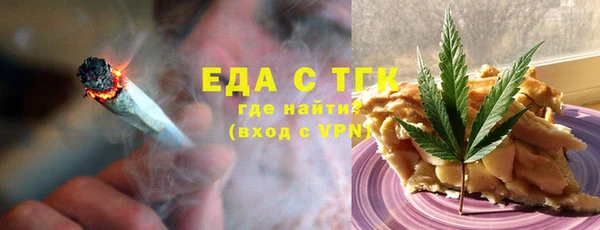 молекула духа Белоозёрский