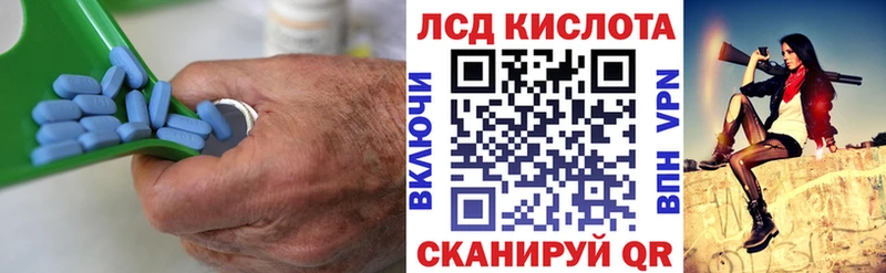 ЛСД экстази кислота  наркота  Костерёво 