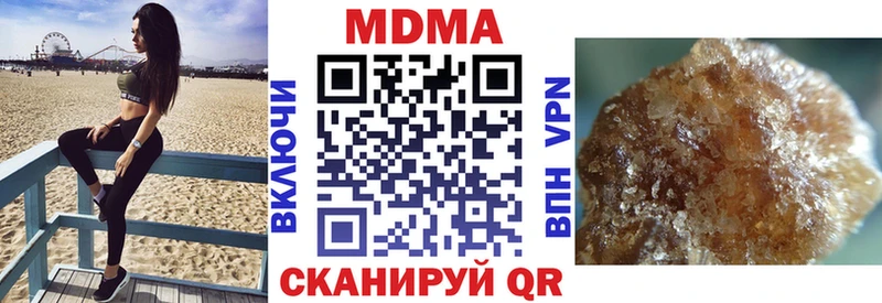 MDMA Molly  мориарти формула  Костерёво 