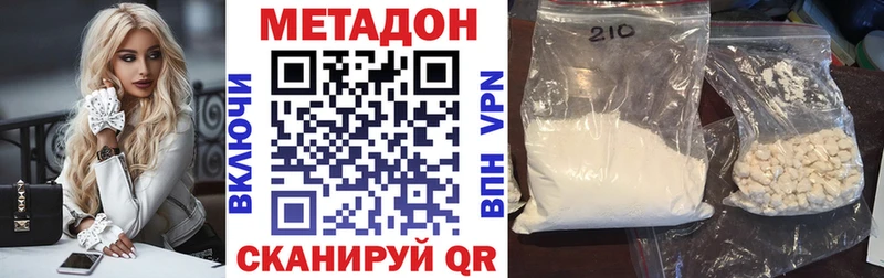 МЕТАДОН мёд  кракен зеркало  Костерёво  площадка какой сайт  магазин  наркотиков 